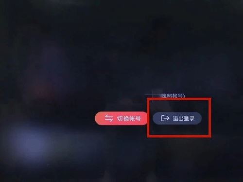 云视听极光(图11)