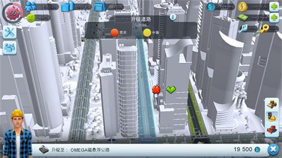 simcity国际版(图15)