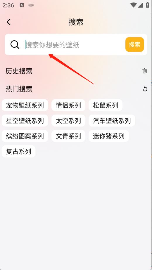 甜萝壁纸(图3)