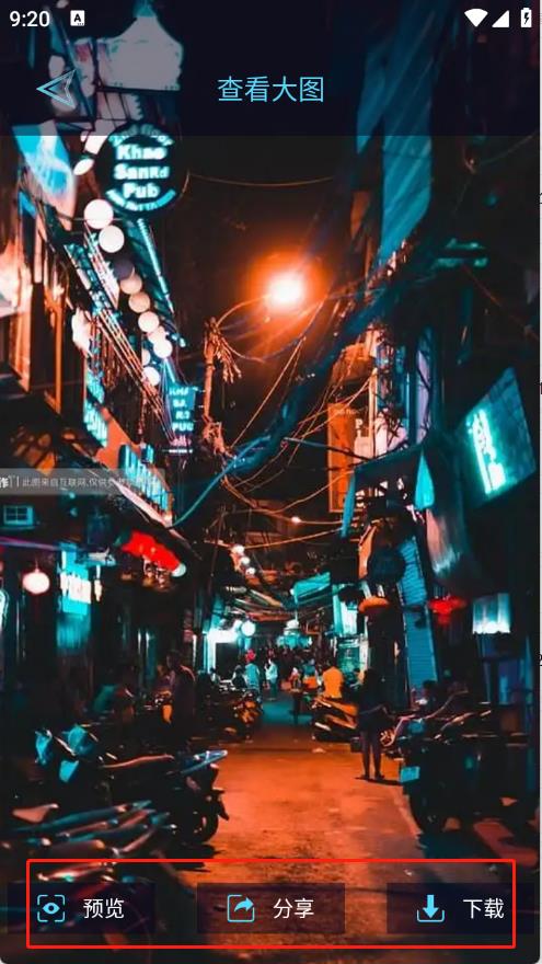 尊享图库(图3)