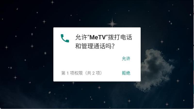 MeTV(图1)