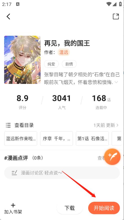 漫世界(图6)