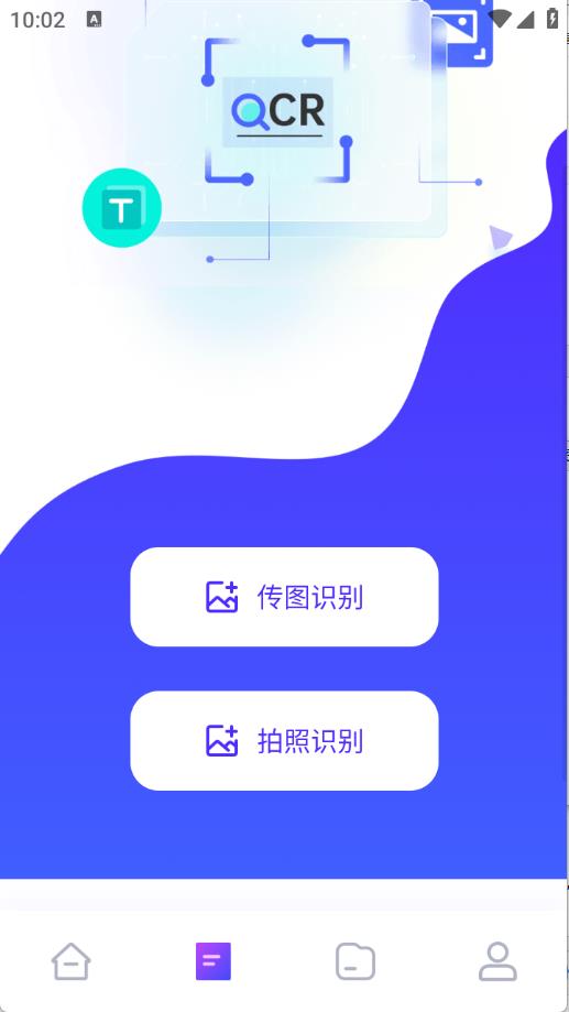 冷眸工具箱(图3)
