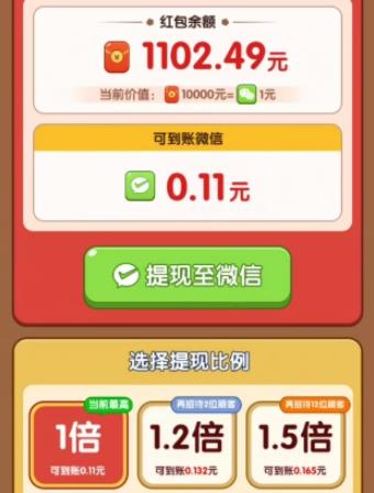 财神好运来(图3)