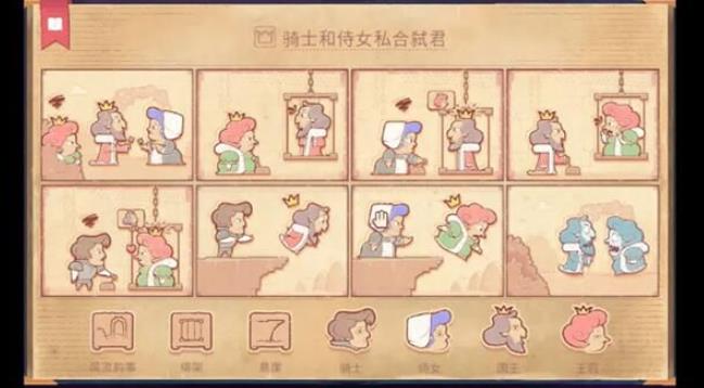 故事讲述者(图6)