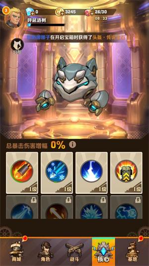 向僵尸开炮官方正版(图7)