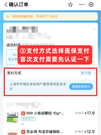 饿了么(图4)
