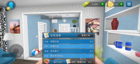 房产达人(图6)