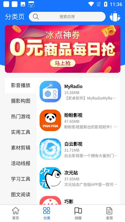 浩瀚软件库(图3)