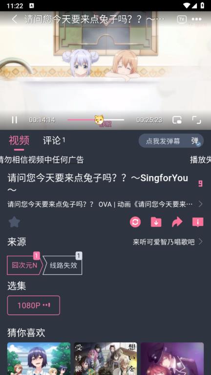 囧次元(图2)