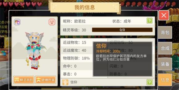 奶块官方正版(图4)