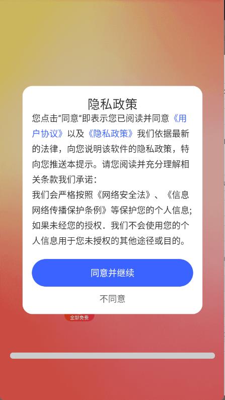红旗免费短剧(图1)