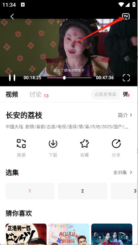 蒙太奇(图5)