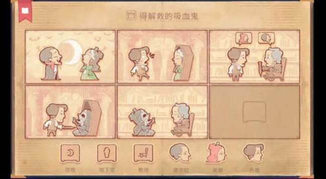 故事讲述者(图7)
