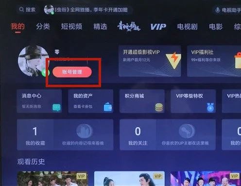 云视听极光(图10)