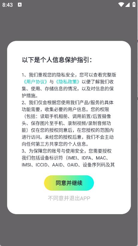 剧嗨视频(图1)