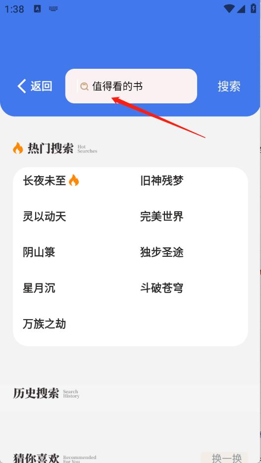 云风阅读(图4)