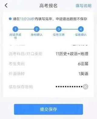 潇湘高考(图8)