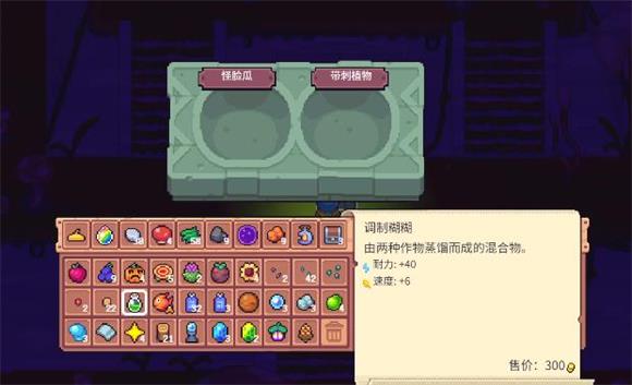 月光石岛(图8)