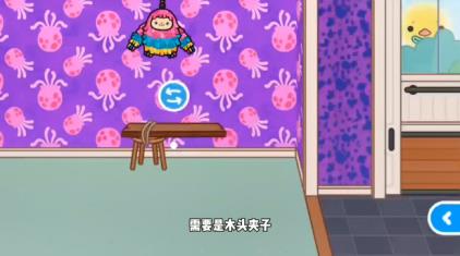 托卡世界免费完整版(图9)