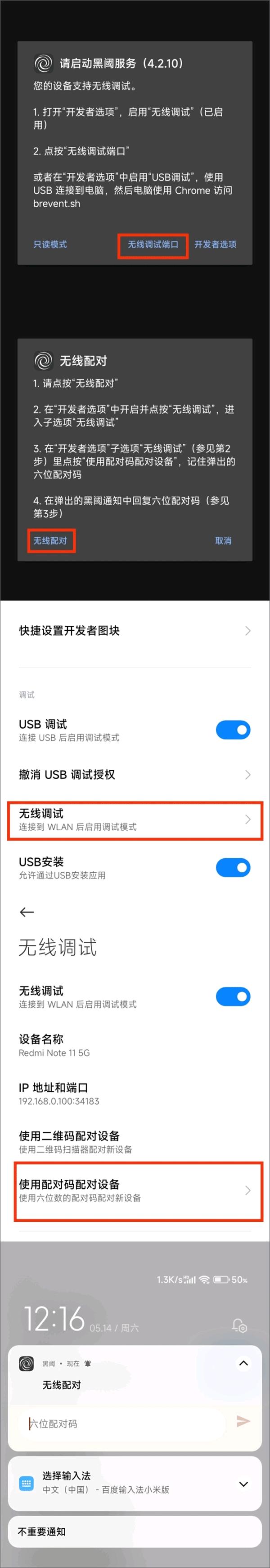 Scene(图10)