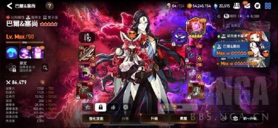 第七史诗国际服(图23)