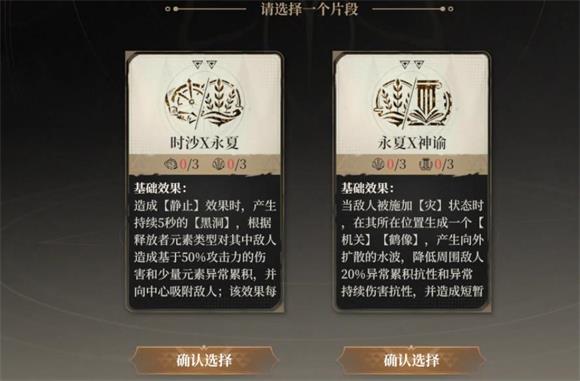 黑色信标(图6)