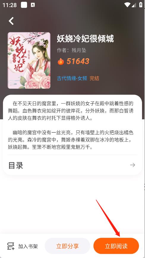 来看吧(图4)