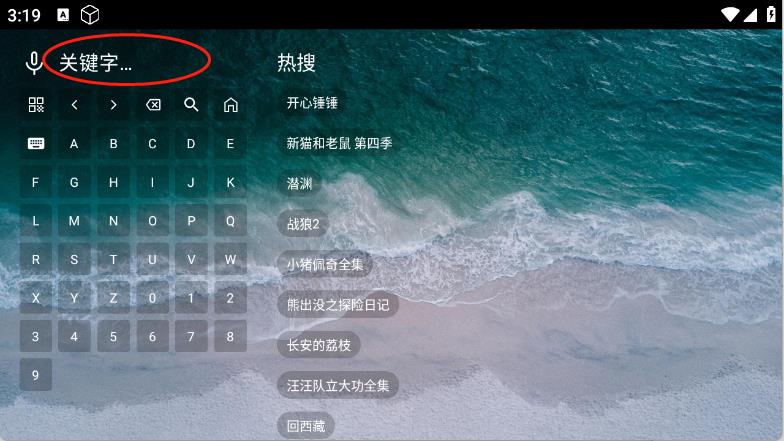 熊猫戏曲(图2)