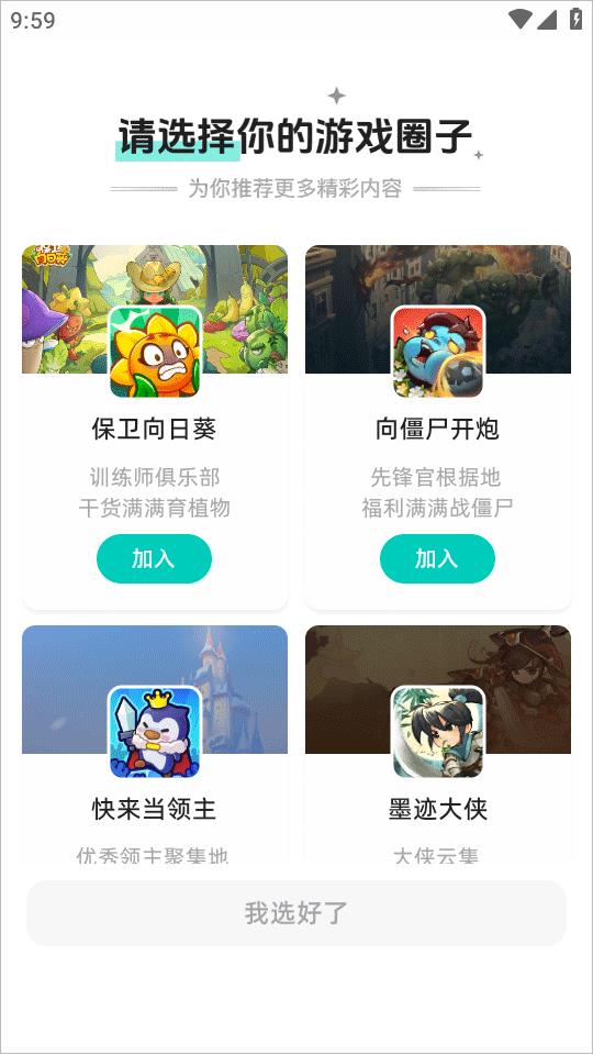 梦游社(图1)