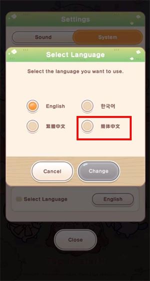 口袋吉伊卡哇(图4)