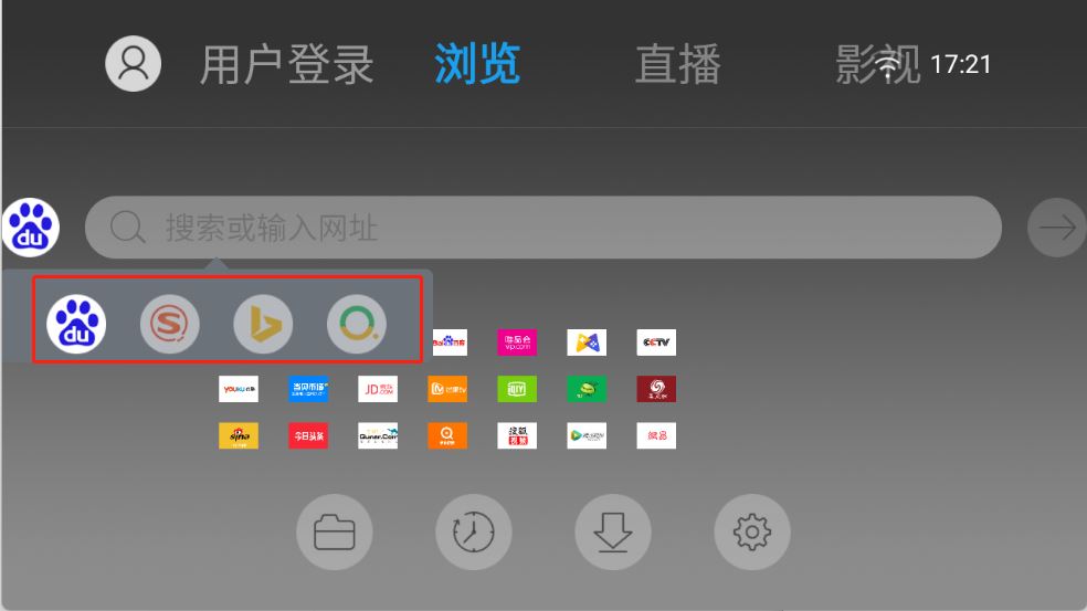 飞视浏览器(图3)