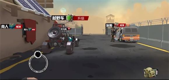 行尸2内置菜单版(图6)