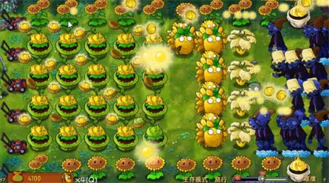 植物大战僵尸融合版2025最新版(图8)