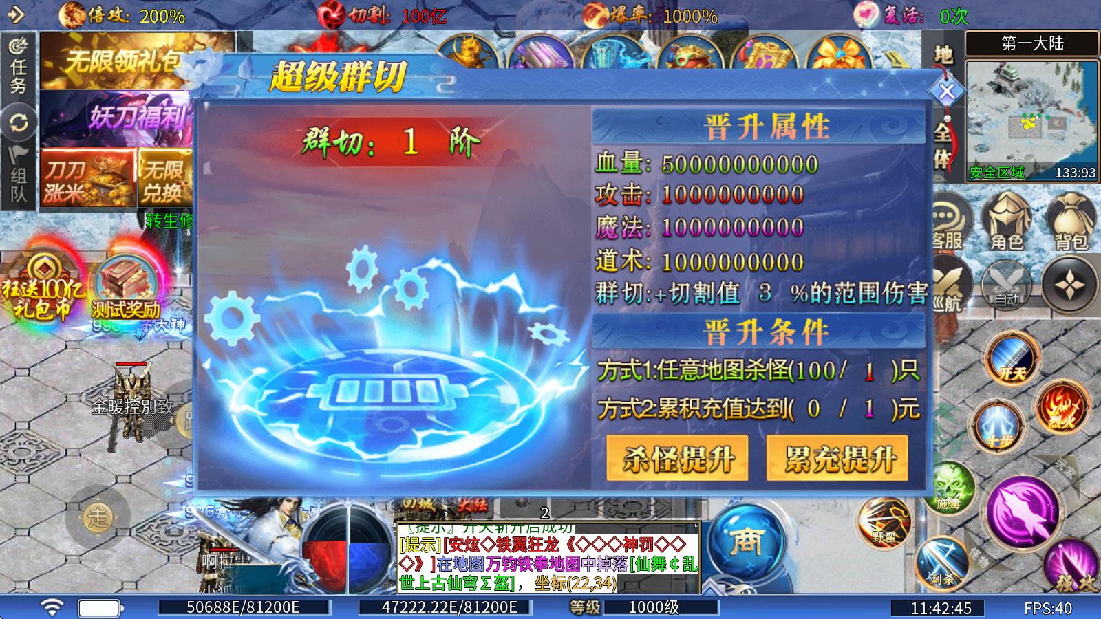 妖刀神器爆爆爆爽(图5)
