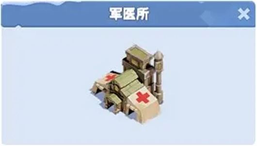 无尽冬日(图8)