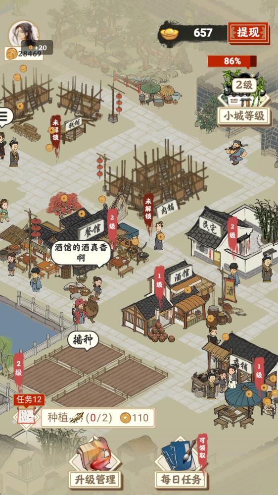 长安幸福生活(图1)