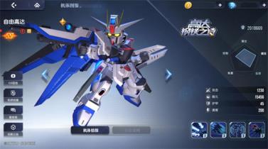 高达钢铁之诗(图2)