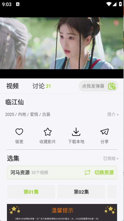 牛牛视频(图4)