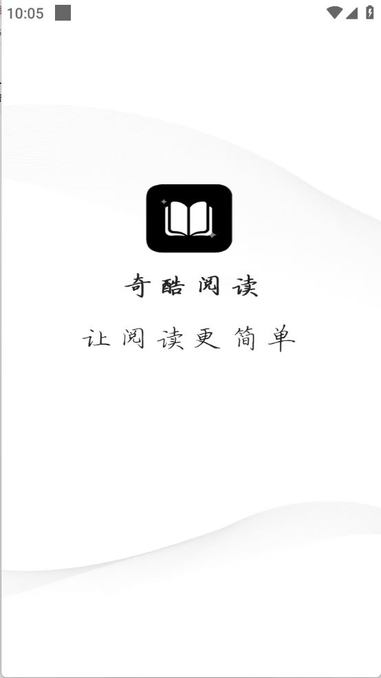 奇酷阅读(图1)