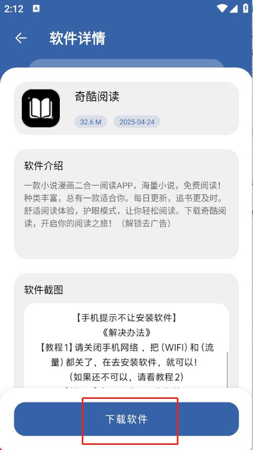 一滴软件库(图3)