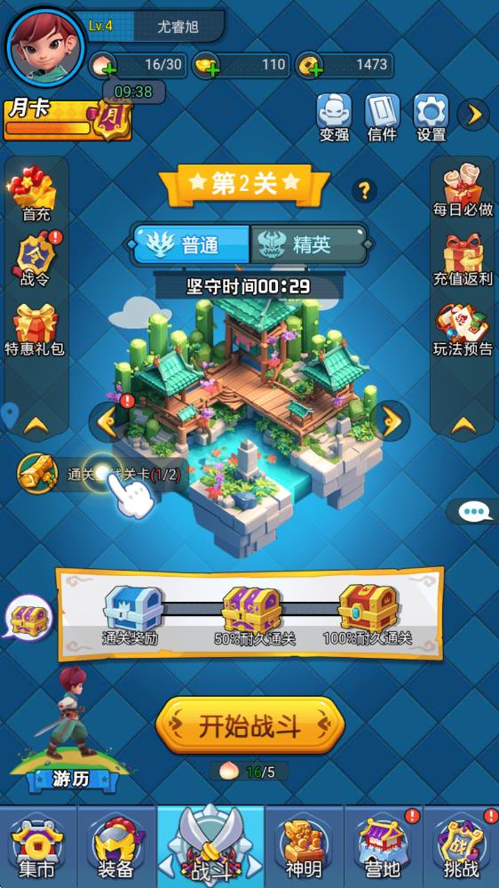 大剑仙(图1)