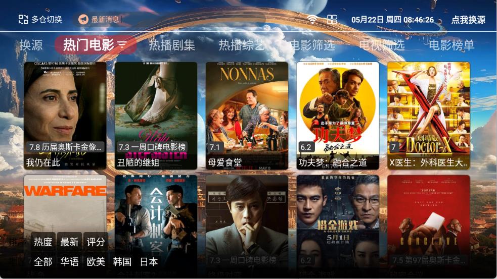 80后影视(图2)