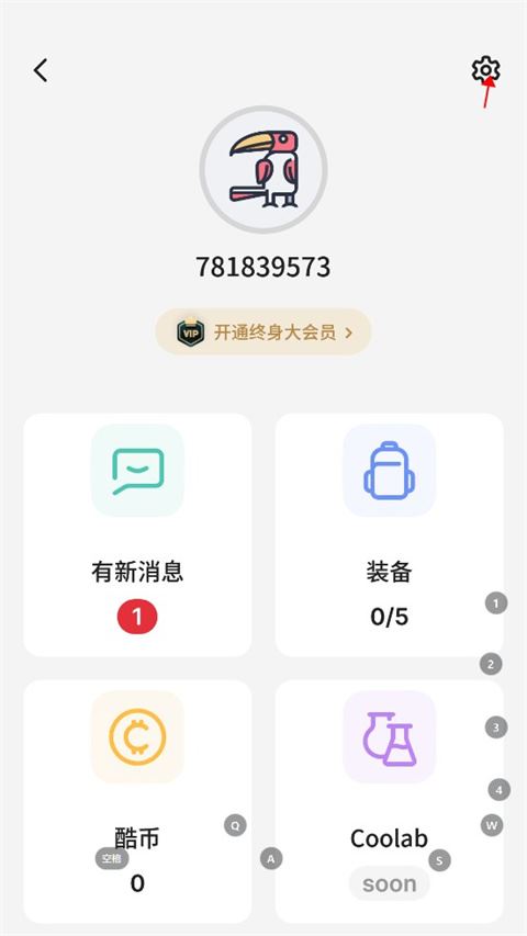 不背单词(图6)