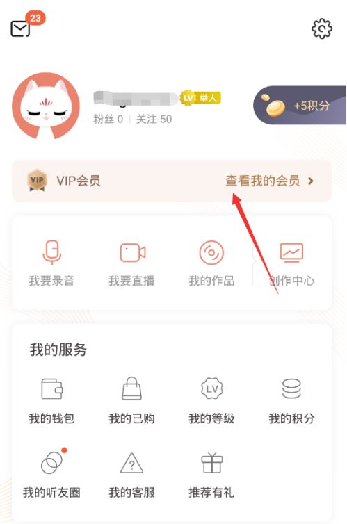 喜马拉雅免费听书(图1)