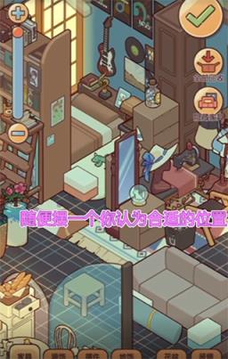 我的休闲时光最新版(图4)