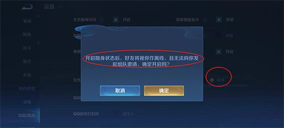 王者荣耀官方版(图9)