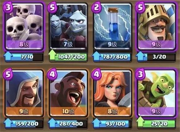Clash Royale(图9)