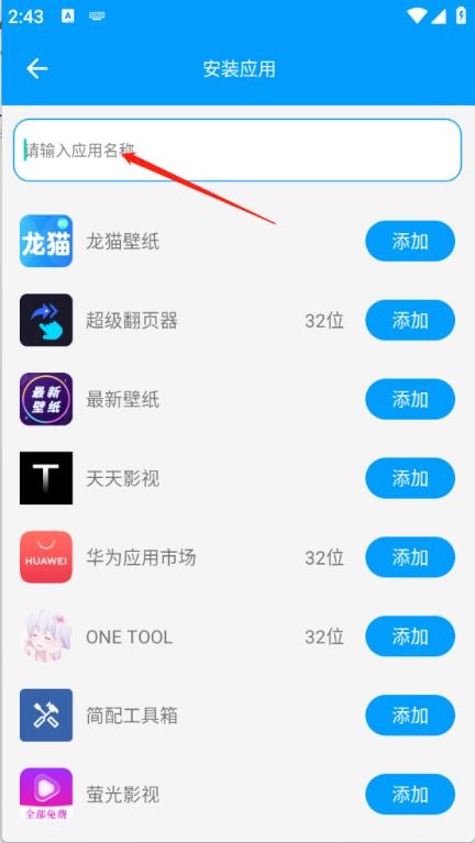 神威多开(图3)