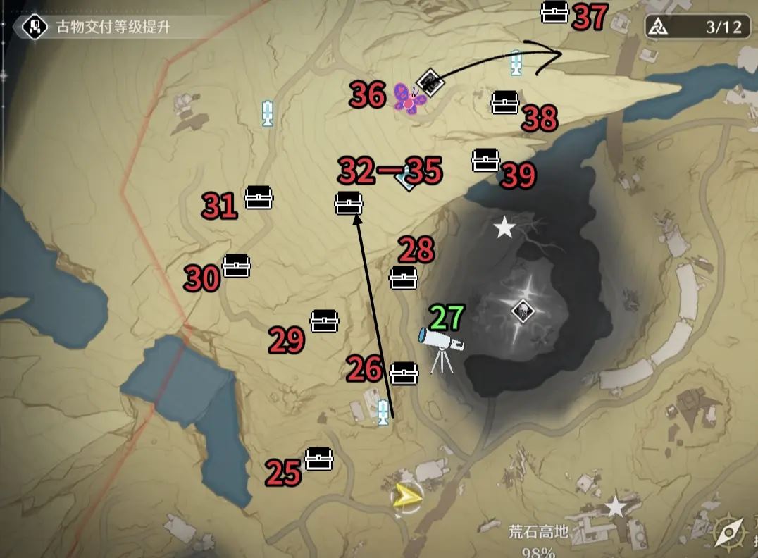 鸣潮(图32)